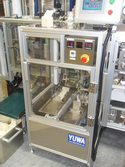 Yuwa HP-500 vacuum bagger